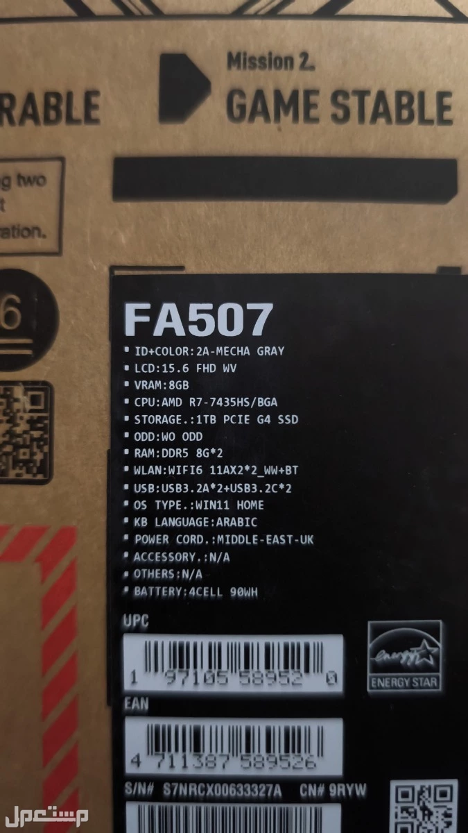 للبيع لابتوب اسوس a15 في الاحساء الهفوف