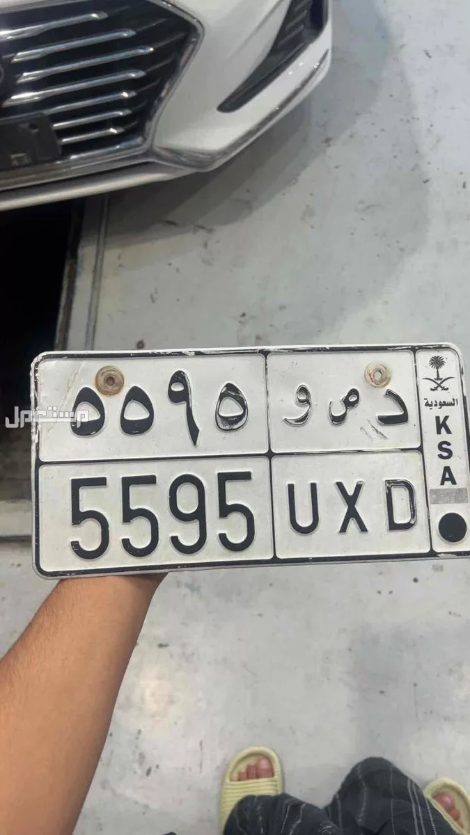 لوحة مميزة د ص و - 5595 - خصوصي في حائل بسعر 900 ريال سعودي