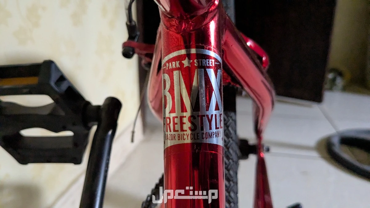 دراجة BMX في الرياض بسعر 250 ريال سعودي
