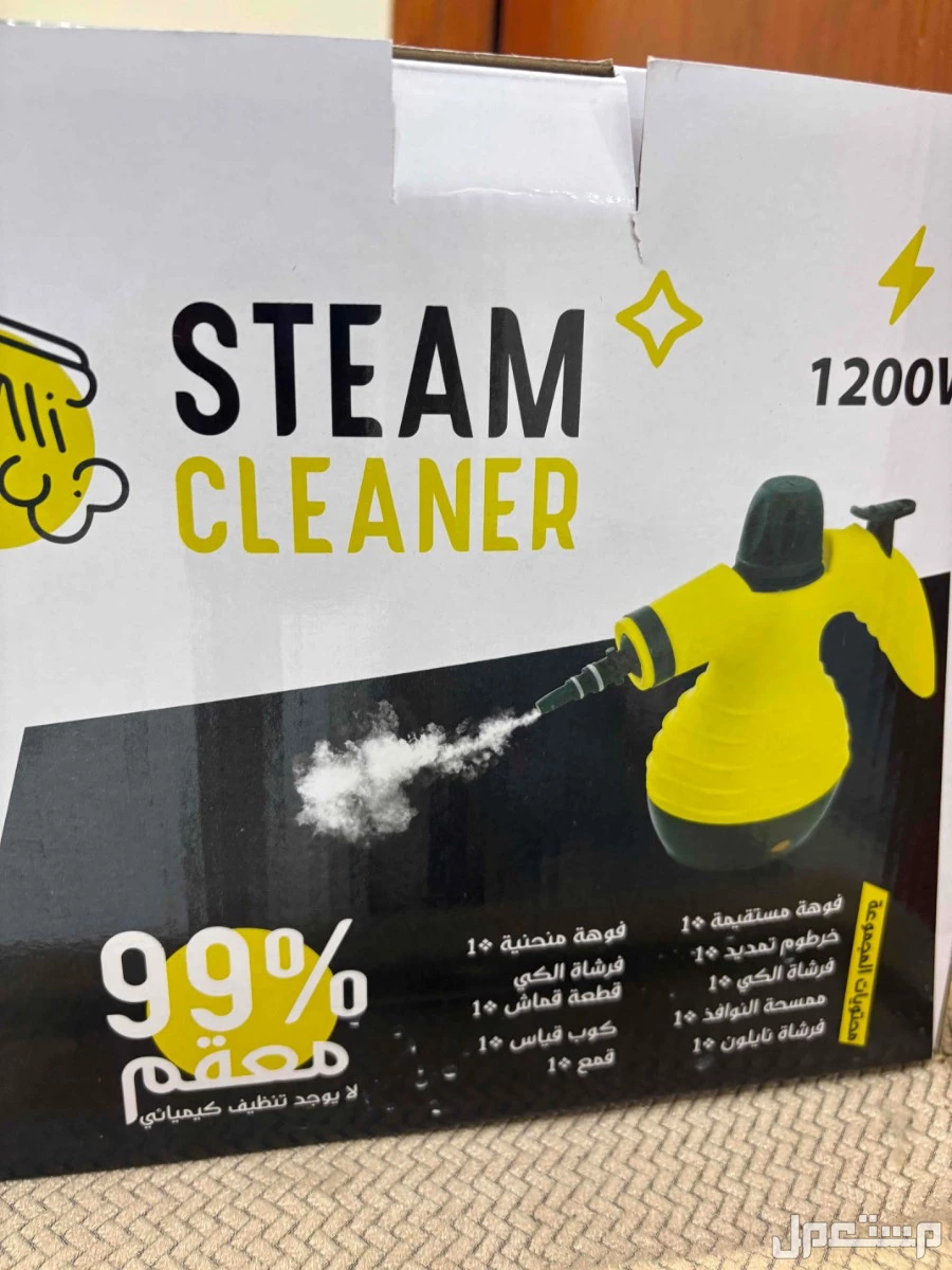 للبيع جهاز تنظيف بالبخار ب100 ريال