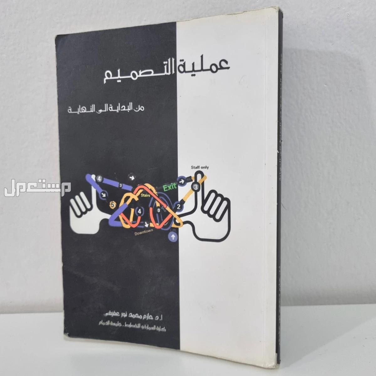 4 كتب لطلاب التصميم الداخلي والمعماري للبيع في الرياض