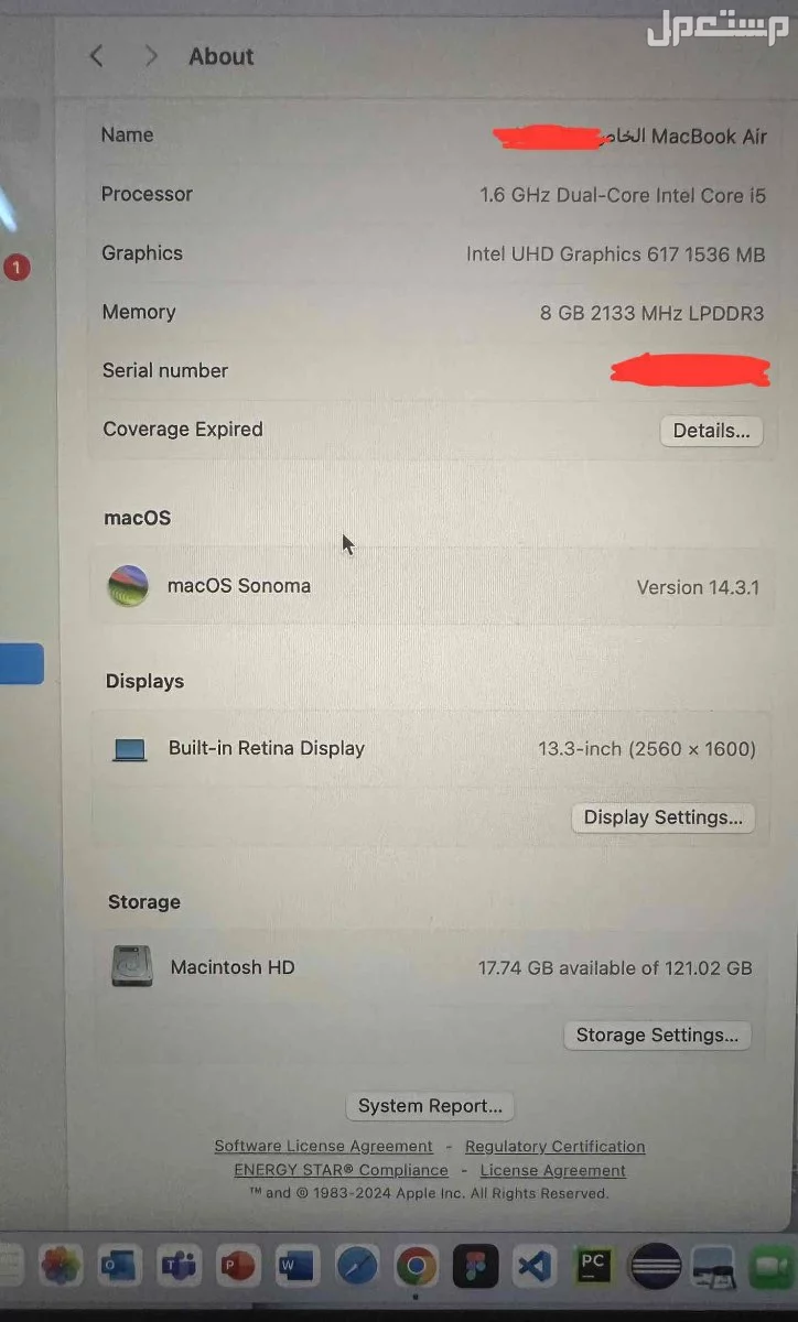 للبيع ماك بوك اير 2019 في الرياض