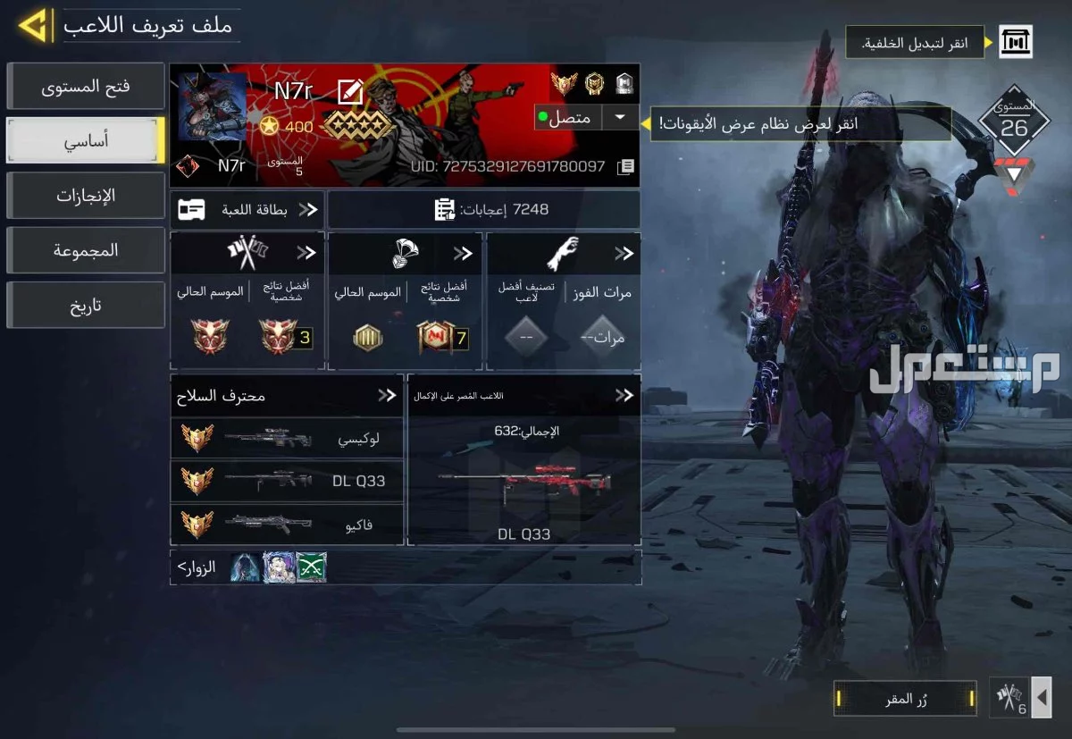 حساب ببجي بدل بحساب ببجي في الخرج بسعر 1 ريال سعودي