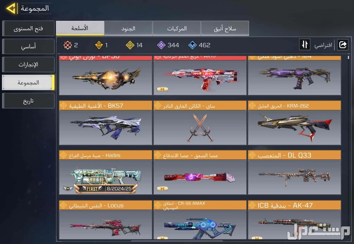 حساب ببجي بدل بحساب ببجي  في الخرج بسعر 1 ريال سعودي