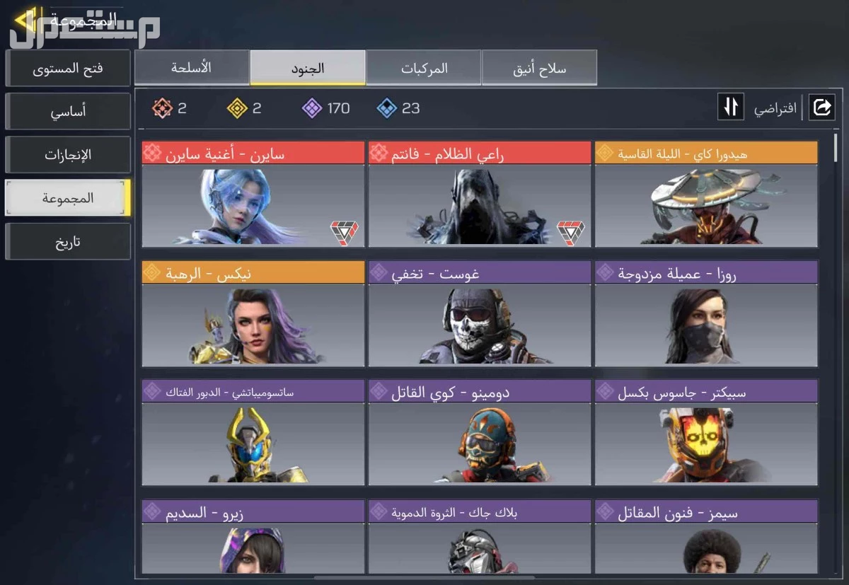 حساب ببجي بدل بحساب ببجي  في الخرج بسعر 1 ريال سعودي