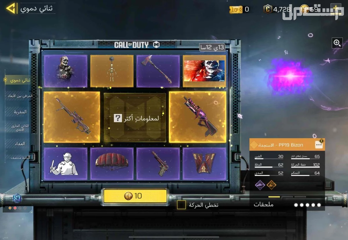 حساب ببجي بدل بحساب ببجي  في الخرج بسعر 1 ريال سعودي