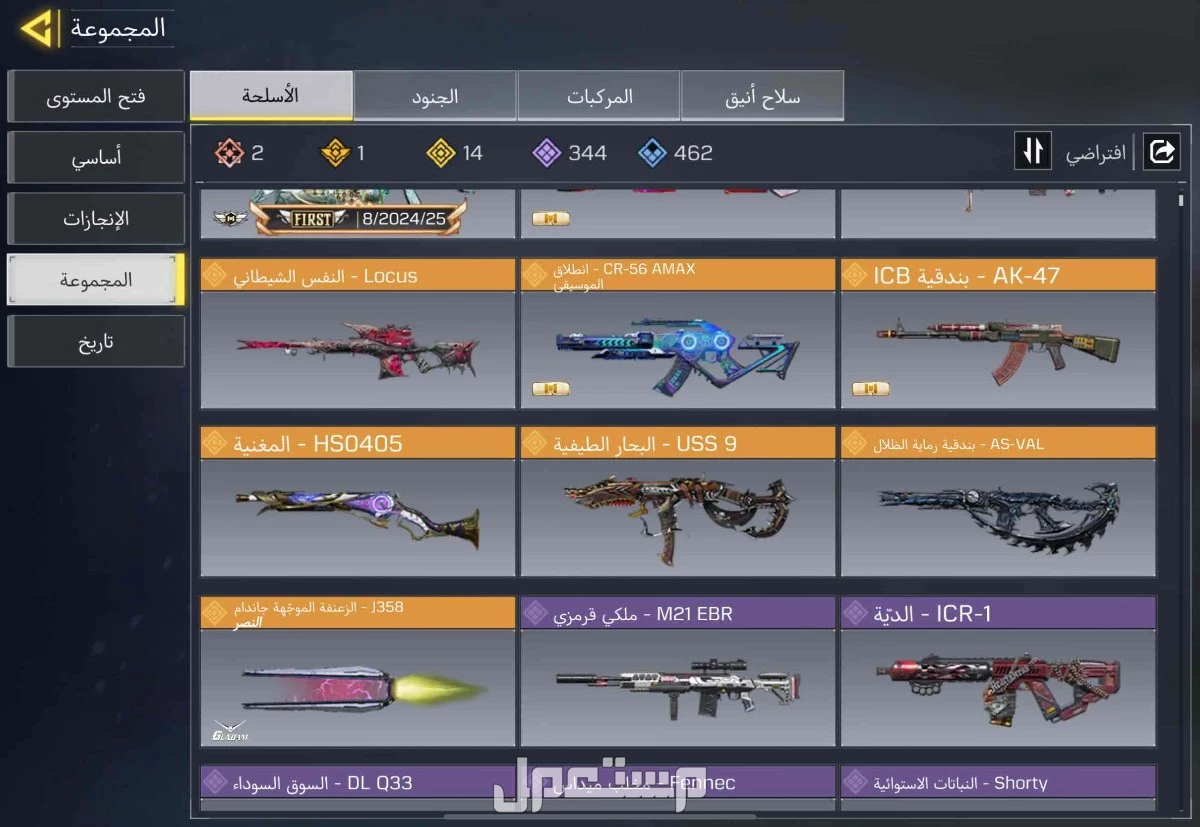 حساب ببجي بدل بحساب ببجي  في الخرج بسعر 1 ريال سعودي