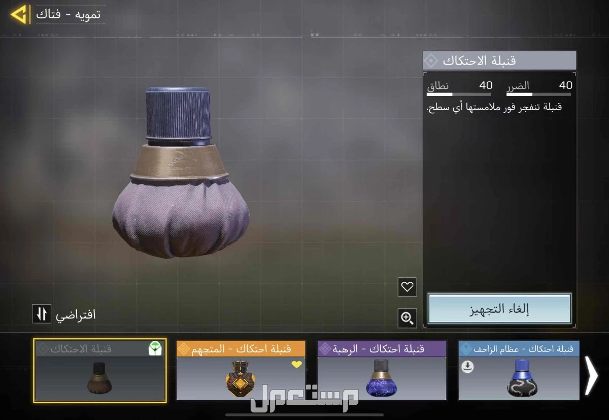 حساب ببجي بدل بحساب ببجي  في الخرج بسعر 1 ريال سعودي