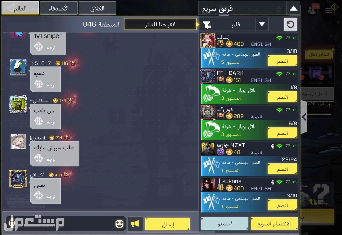 حساب ببجي بدل بحساب ببجي  في الخرج بسعر 1 ريال سعودي