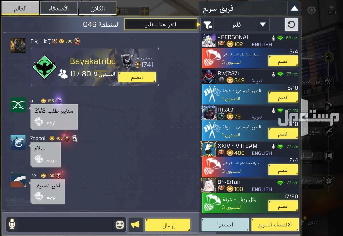 حساب ببجي بدل بحساب ببجي  في الخرج بسعر 1 ريال سعودي