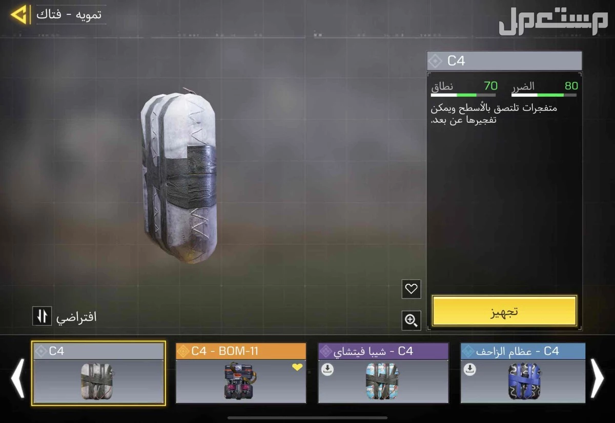 حساب ببجي بدل بحساب ببجي  في الخرج بسعر 1 ريال سعودي