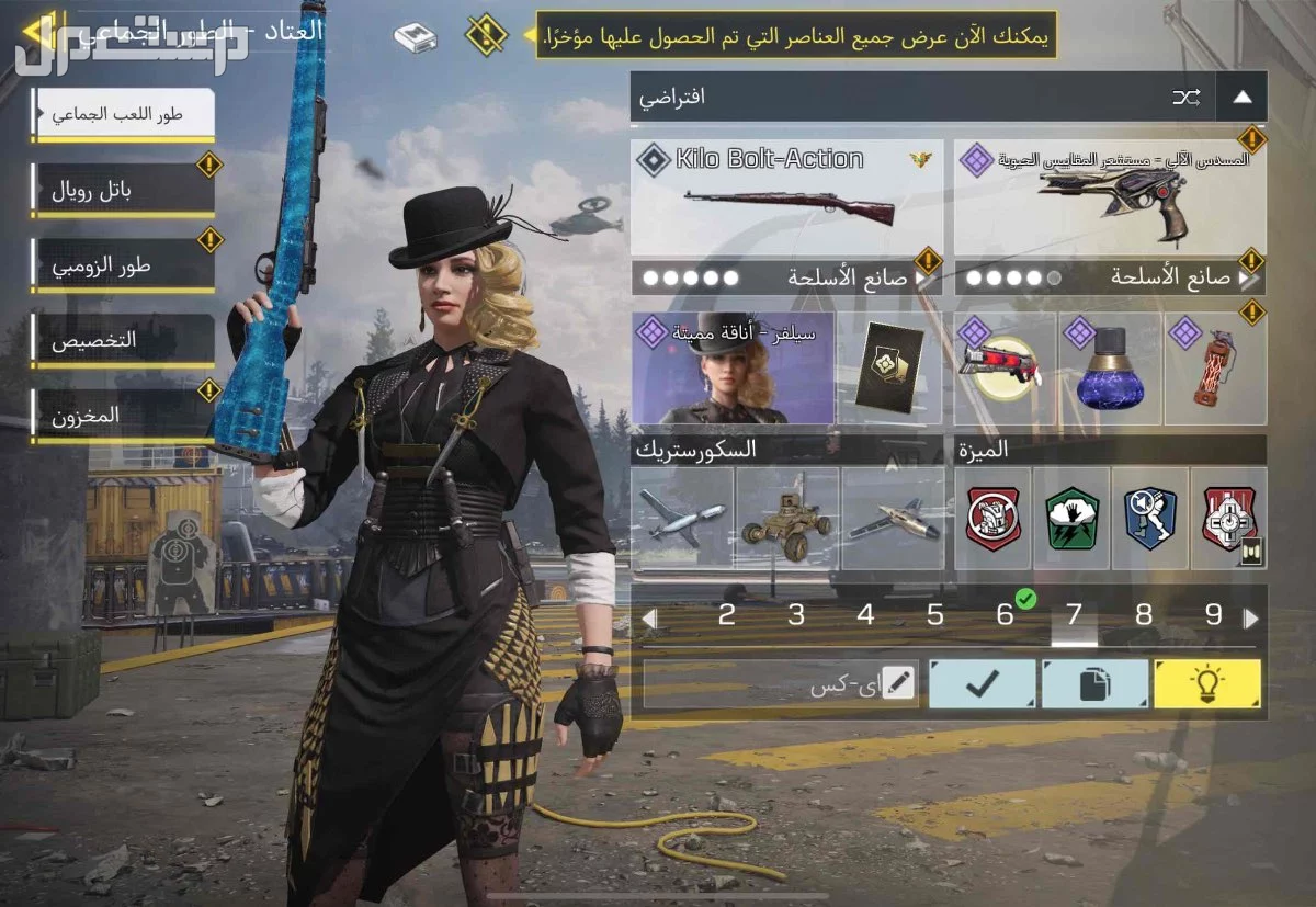 حساب ببجي بدل بحساب ببجي  في الخرج بسعر 1 ريال سعودي