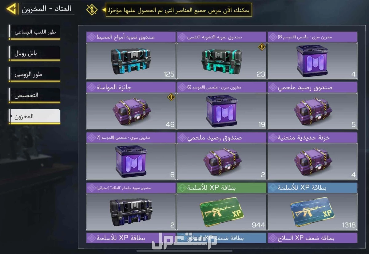 حساب ببجي بدل بحساب ببجي  في الخرج بسعر 1 ريال سعودي