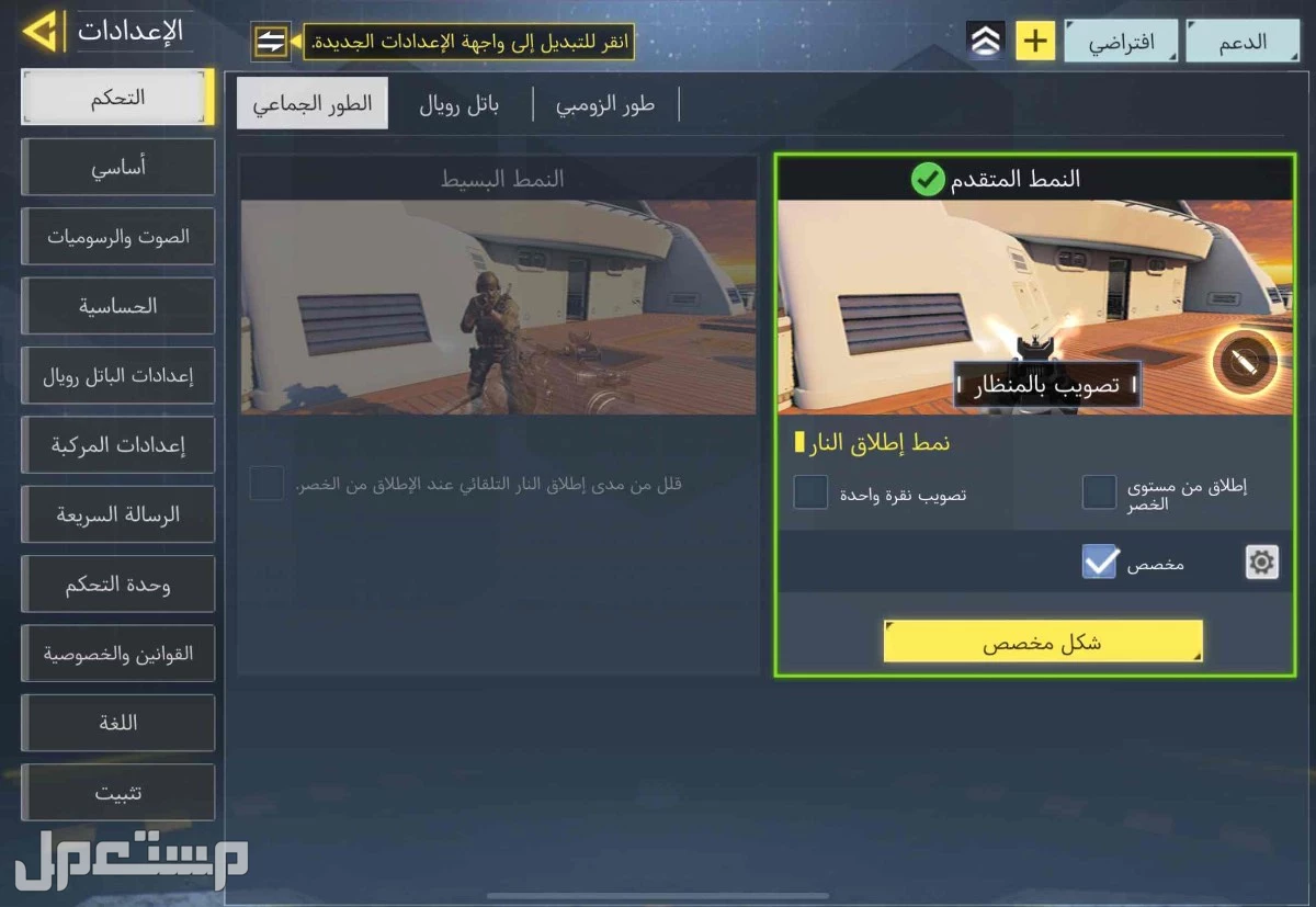 حساب ببجي بدل بحساب ببجي  في الخرج بسعر 1 ريال سعودي