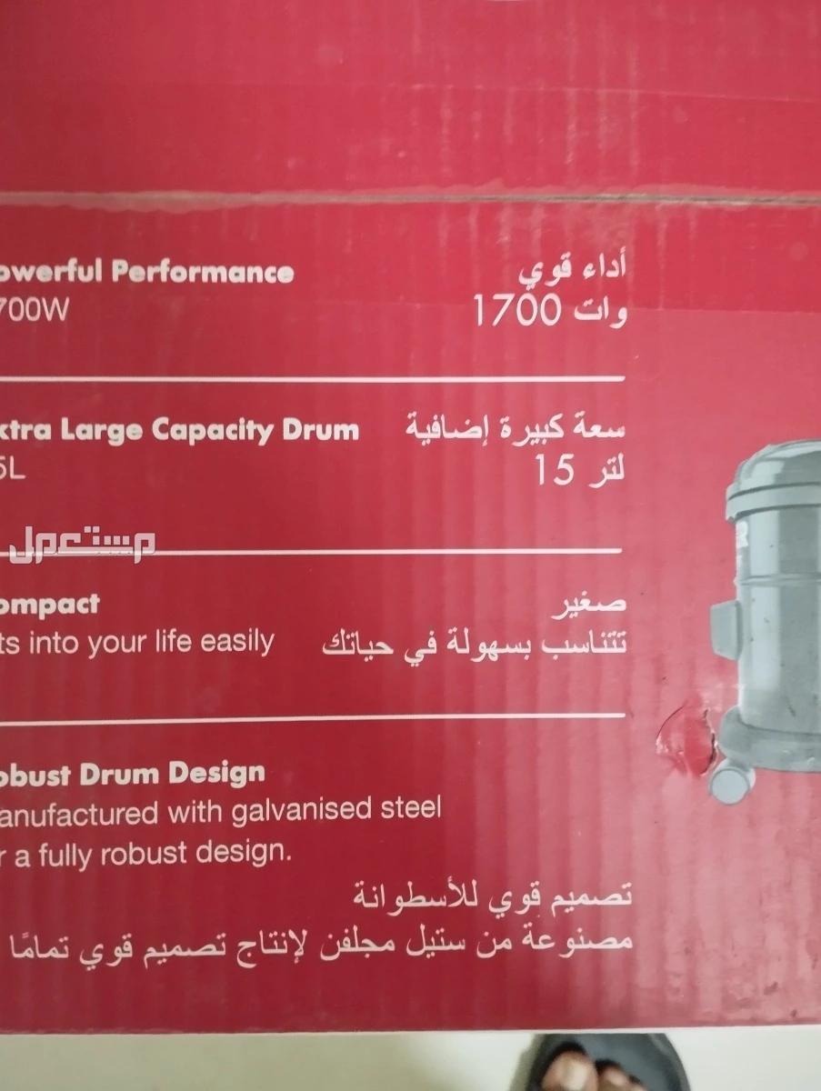 مكنسه كهربائيه جديده لم تستخدم بي كرتونها  في الرياض بسعر 300 ريال سعودي