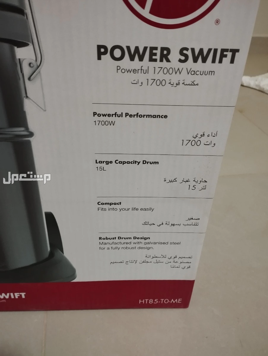مكنسه كهربائيه جديده لم تستخدم بي كرتونها  في الرياض بسعر 300 ريال سعودي