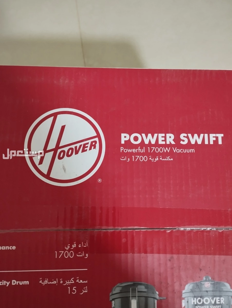 مكنسه كهربائيه جديده لم تستخدم بي كرتونها  في الرياض بسعر 300 ريال سعودي