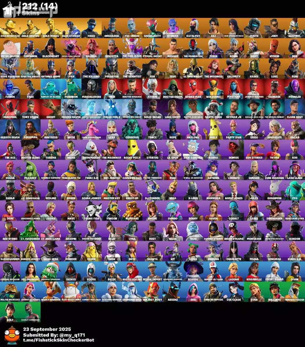 حساب فورتنايت في جدة بسعر 450 ريال سعودي للبيع