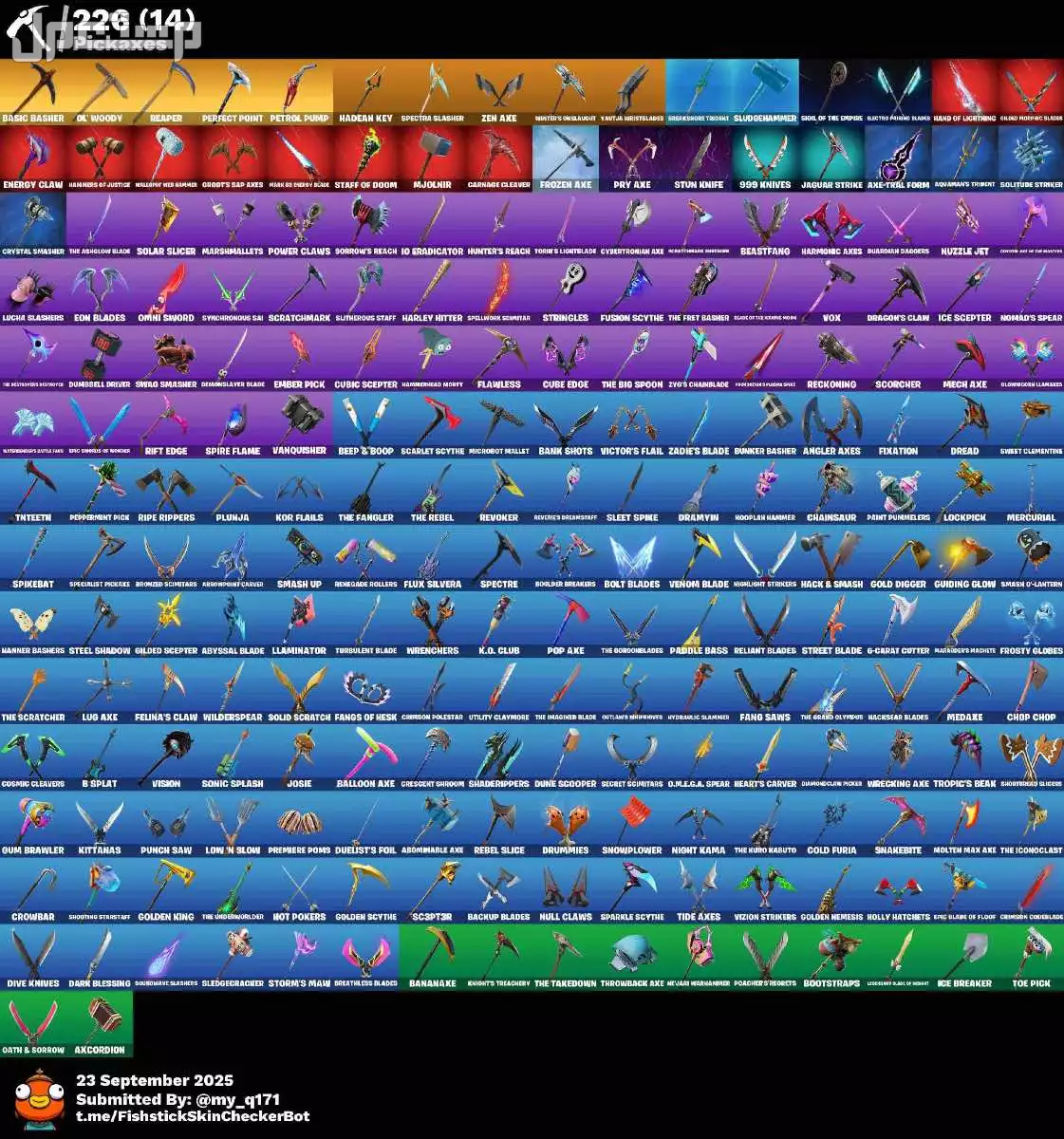 حساب فورتنايت في جدة بسعر 450 ريال سعودي للبيع