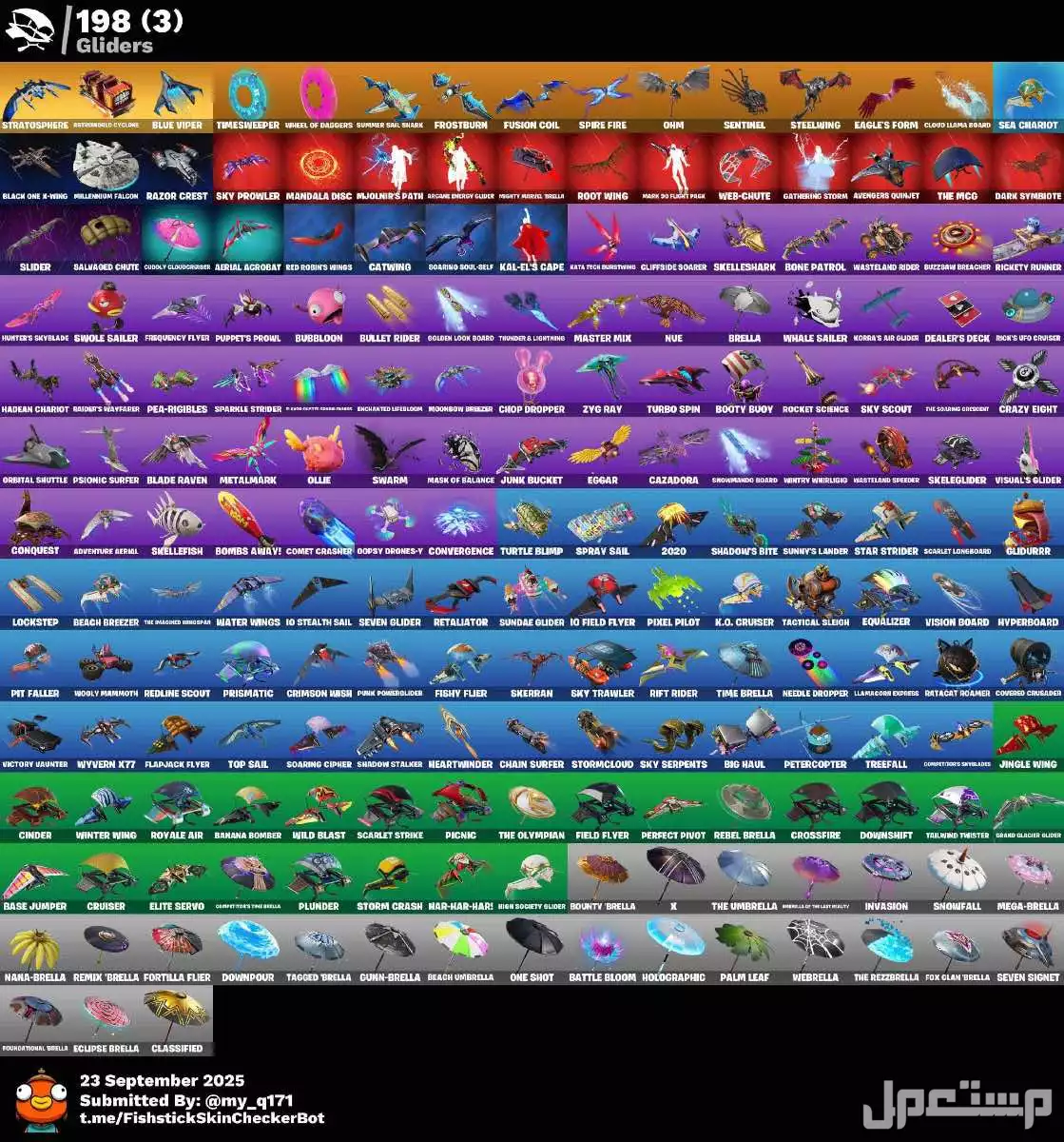 حساب فورتنايت في جدة بسعر 450 ريال سعودي للبيع