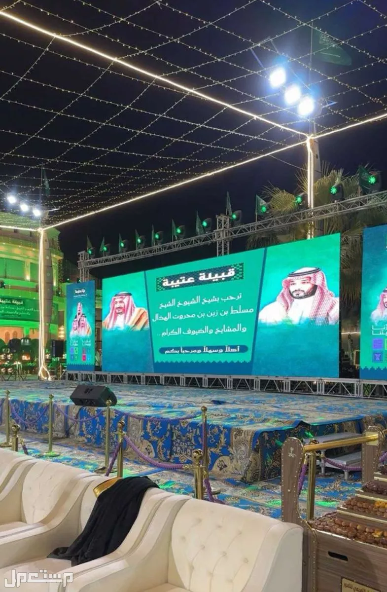 تأجير طاولات طعام كنب جلسات مكيفات كوشه مداخل بكجات مداخل الرياض