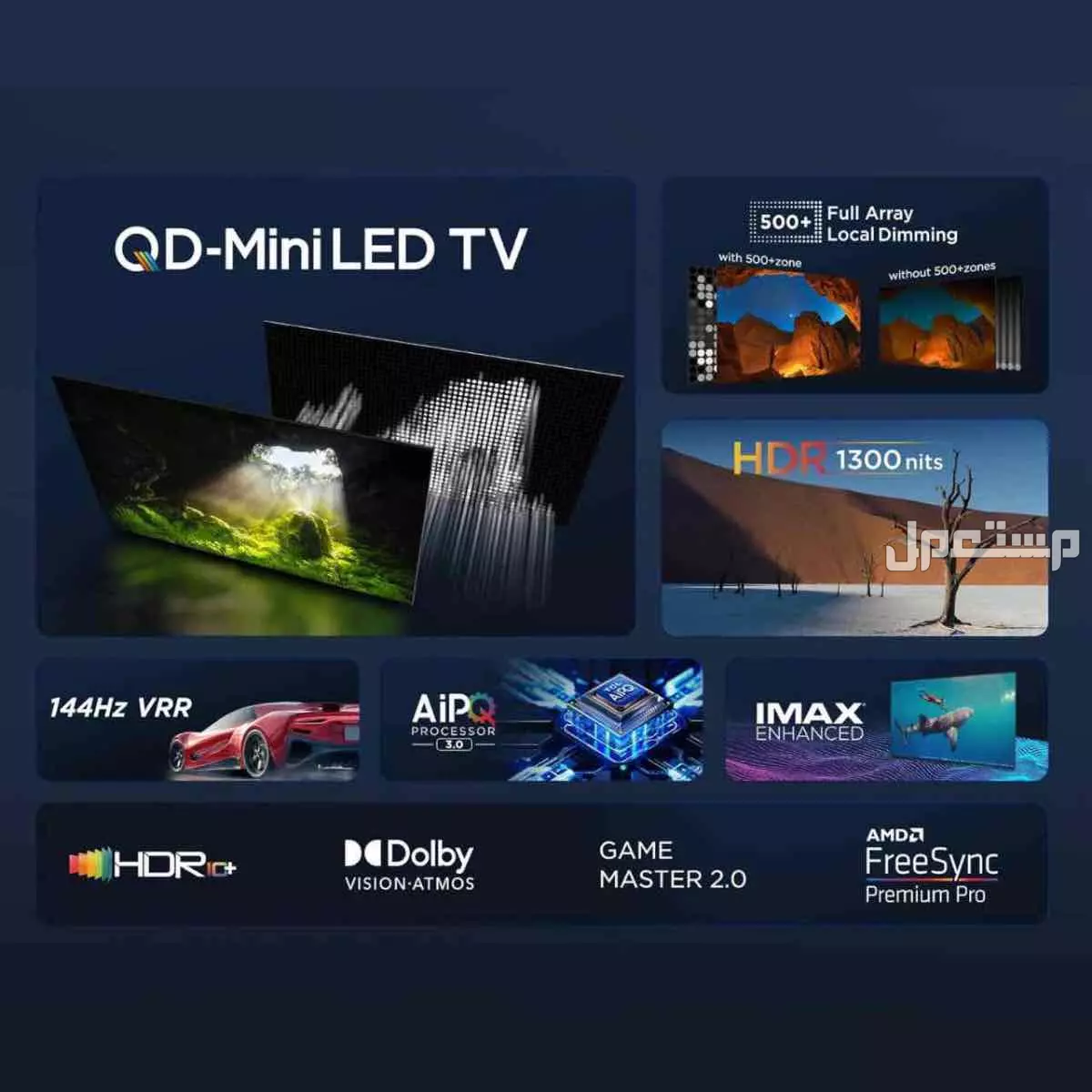 شاشة 55 بوصة TCL 55C755 QD-MiniLed في الرياض بسعر 1700 ريال سعودي