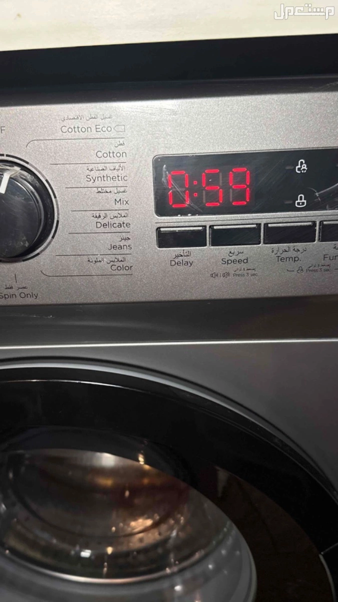 غسالة جينرال سوبريم 6kg في الدمام