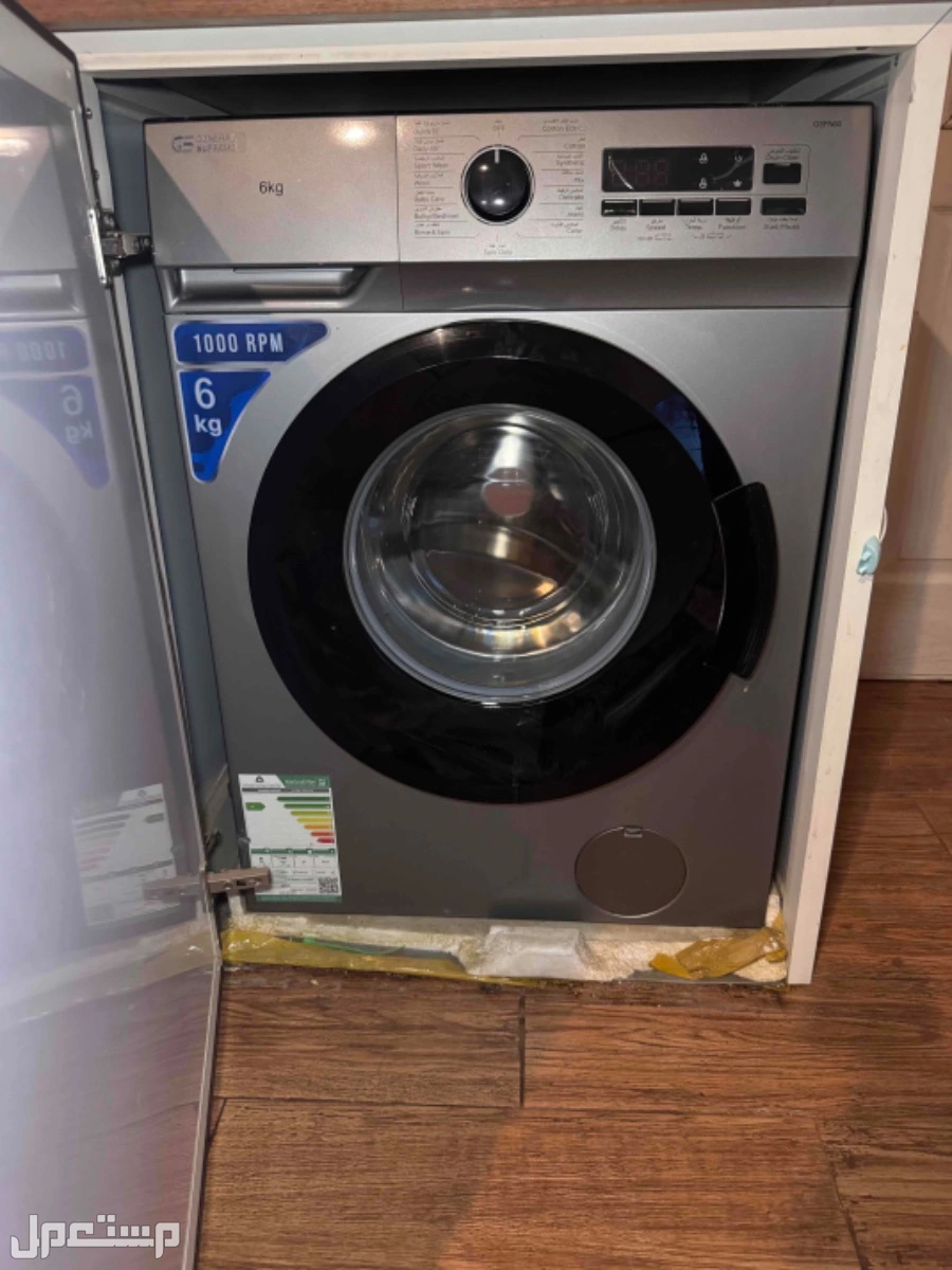 غسالة جينرال سوبريم 6kg في الدمام
