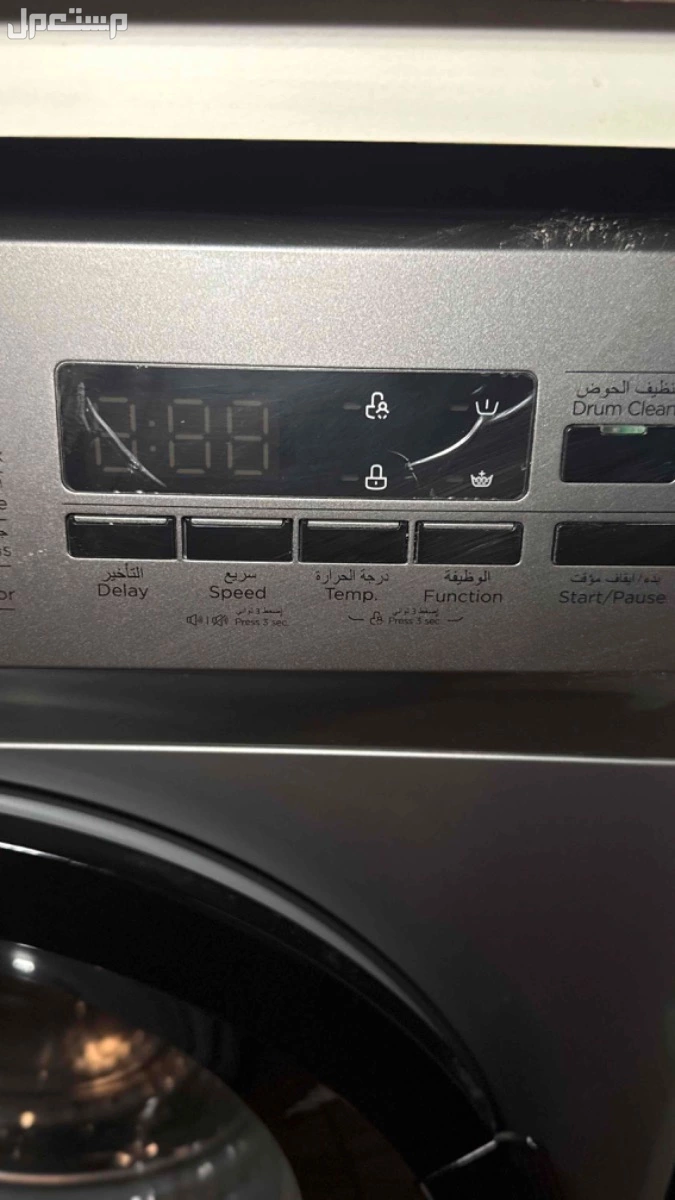 غسالة جينرال سوبريم 6kg في الدمام