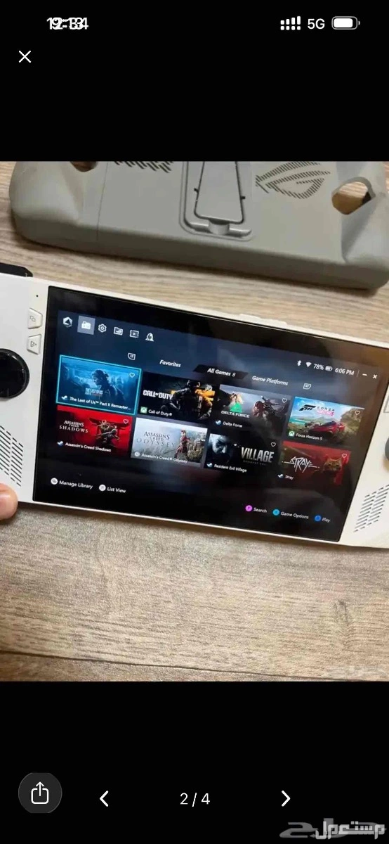 جهاز Rogally بي سي متنقل الجهاز نظيف