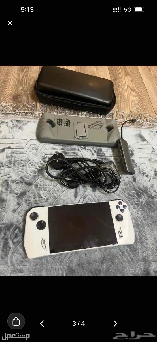 جهاز Rogally بي سي متنقل الجهاز نظيف