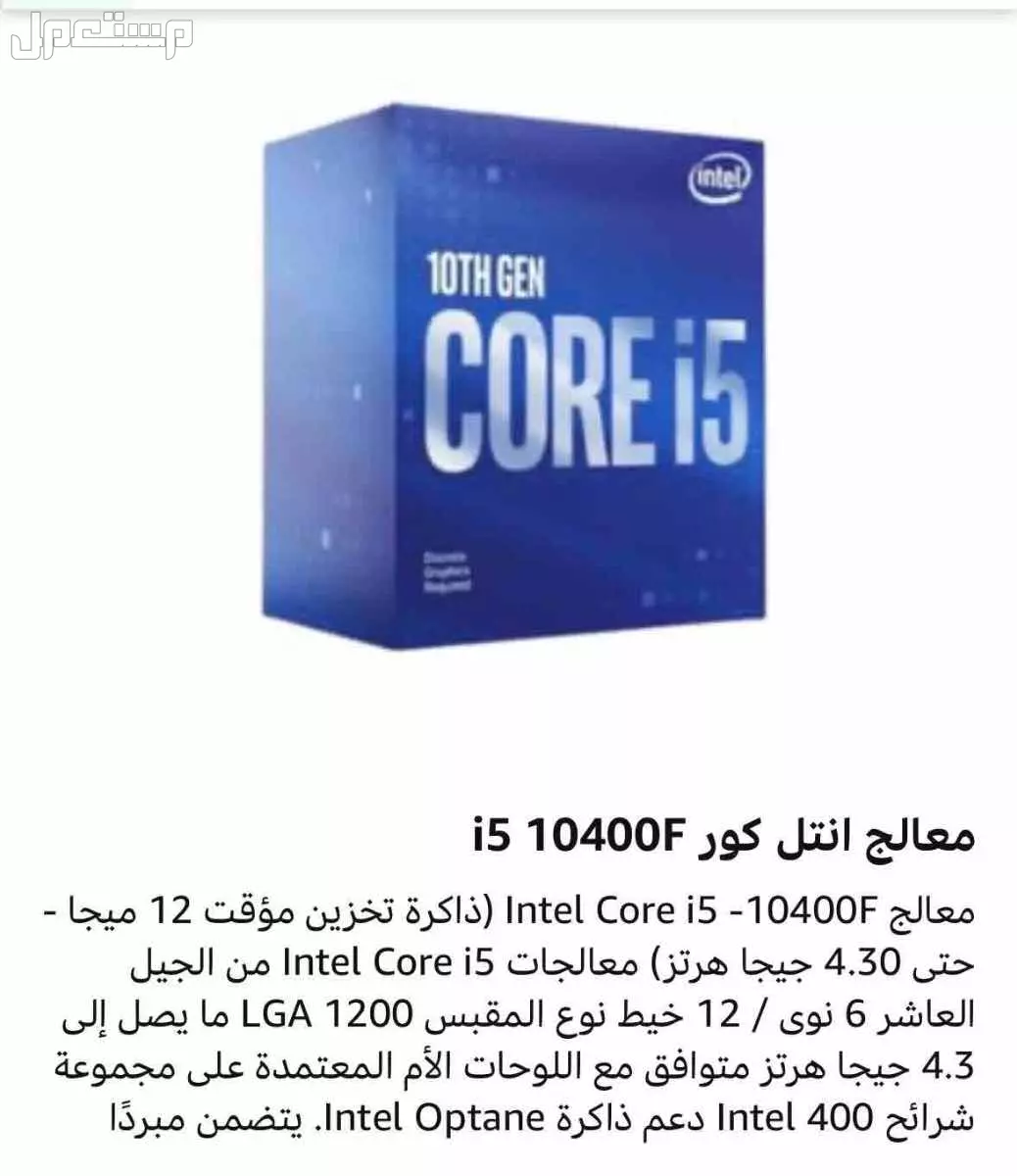 pc للبيع نظيف استخدام شهر السعر3500