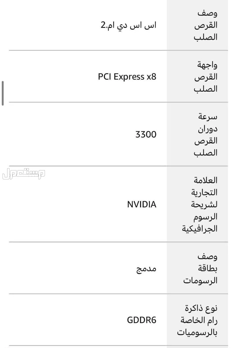pc للبيع نظيف استخدام شهر السعر3500