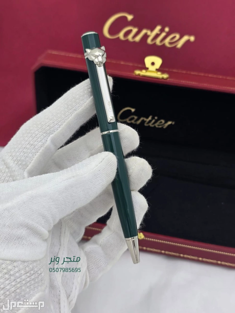 Cartier Panthère de Cartier Pen – قلم كارتير پانتير دو كارتييه