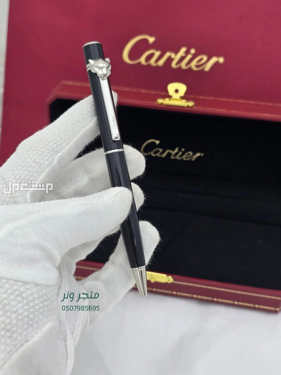 Cartier Panthère de Cartier Pen – قلم كارتير پانتير دو كارتييه