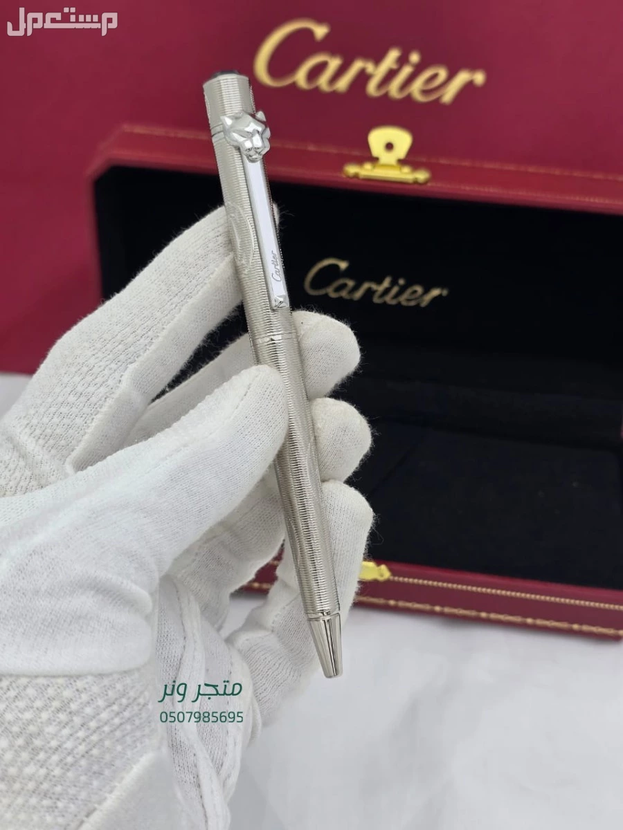 Cartier Panthère de Cartier Pen – قلم كارتير پانتير دو كارتييه