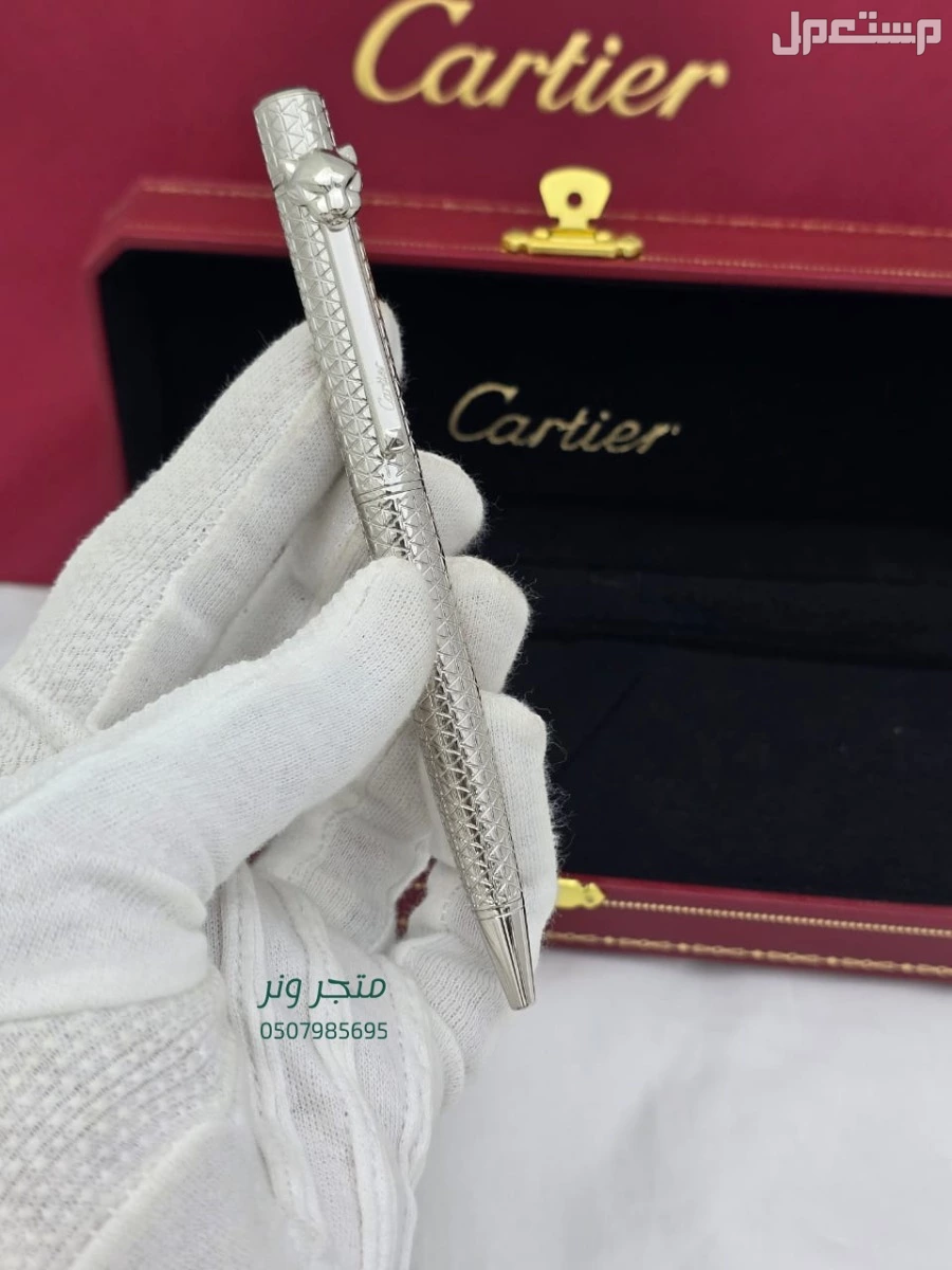 Cartier Panthère de Cartier Pen – قلم كارتير پانتير دو كارتييه