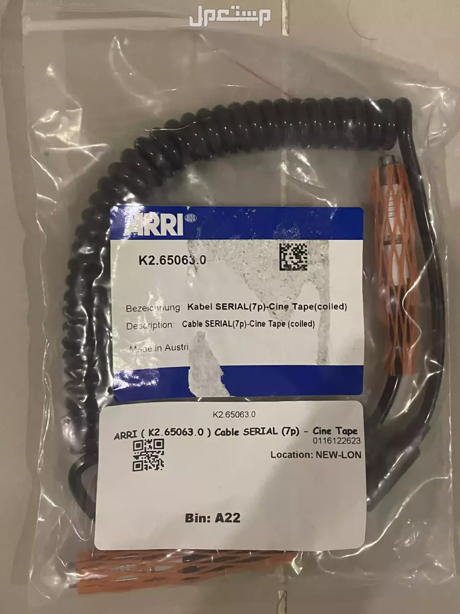 cinetape في الرياض بسعر 5 آلاف ريال سعودي