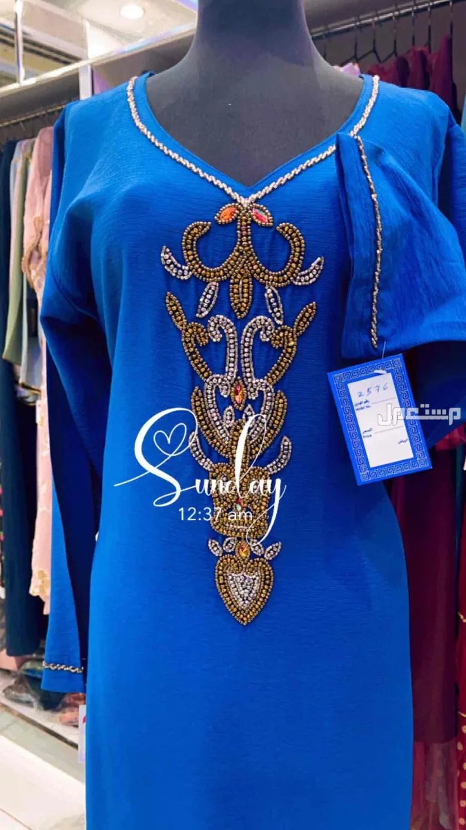 ملابس نسائيه بيع بالكامل  ويوجد عبايات وطرح جديده جميع المديلات في البكيرية بسعر 20 ريال سعودي