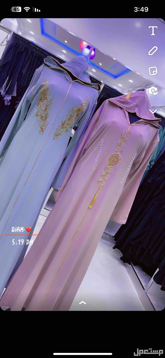 ملابس نسائيه بيع بالكامل  ويوجد عبايات وطرح جديده جميع المديلات في البكيرية بسعر 20 ريال سعودي