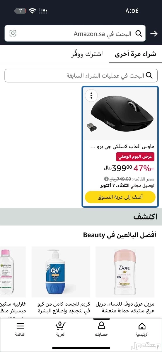 بي سي قيمنق مواصفات التجميعة: • المعالج: Intel® Core™ i9 12900KF • كرت الشاشة: NVIDIA GeForce RTX 4070 Super (باللون الأبيض) • الرام: DDR5 32GB RGB بسرعة 6000MHz • التخزين: M.2 2TB NVMe • ال