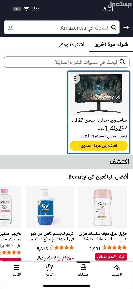 بي سي قيمنق مواصفات التجميعة: • المعالج: Intel® Core™ i9 12900KF • كرت الشاشة: NVIDIA GeForce RTX 4070 Super (باللون الأبيض) • الرام: DDR5 32GB RGB بسرعة 6000MHz • التخزين: M.2 2TB NVMe • ال