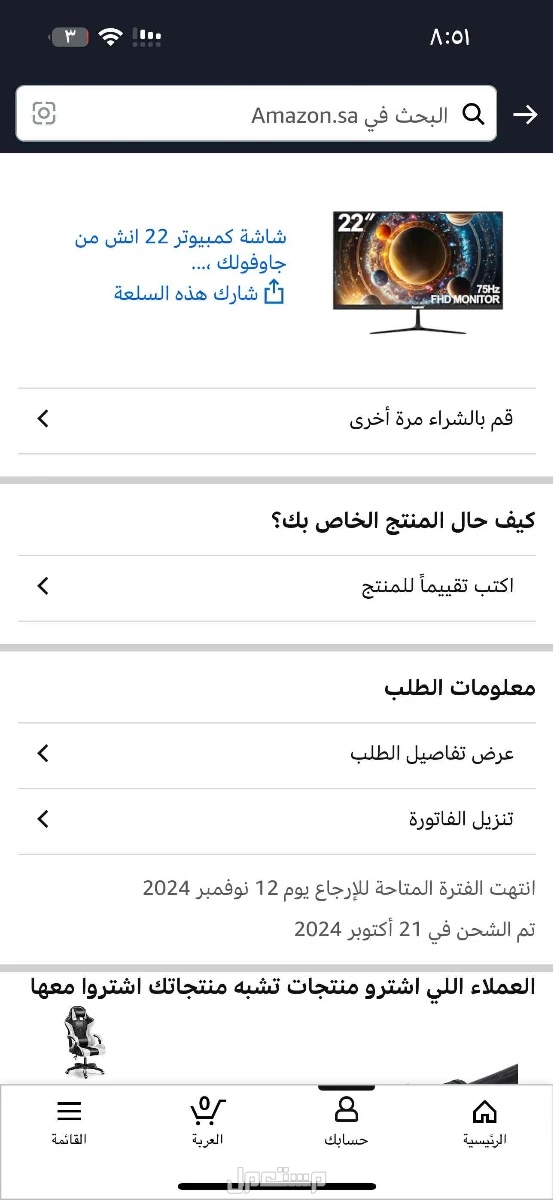 بي سي قيمنق مواصفات التجميعة: • المعالج: Intel® Core™ i9 12900KF • كرت الشاشة: NVIDIA GeForce RTX 4070 Super (باللون الأبيض) • الرام: DDR5 32GB RGB بسرعة 6000MHz • التخزين: M.2 2TB NVMe • ال