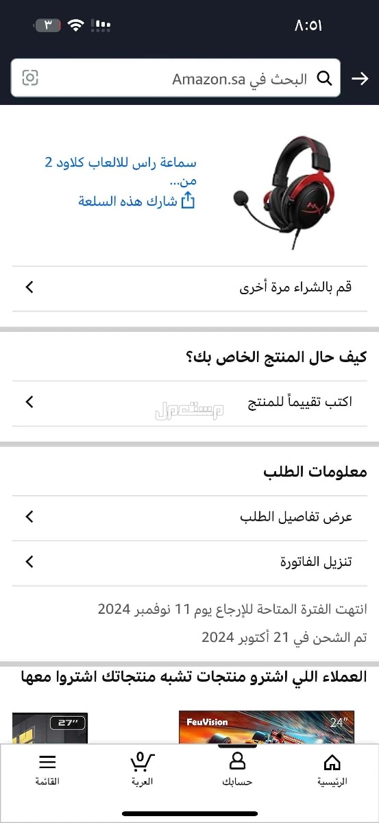 بي سي قيمنق مواصفات التجميعة: • المعالج: Intel® Core™ i9 12900KF • كرت الشاشة: NVIDIA GeForce RTX 4070 Super (باللون الأبيض) • الرام: DDR5 32GB RGB بسرعة 6000MHz • التخزين: M.2 2TB NVMe • ال