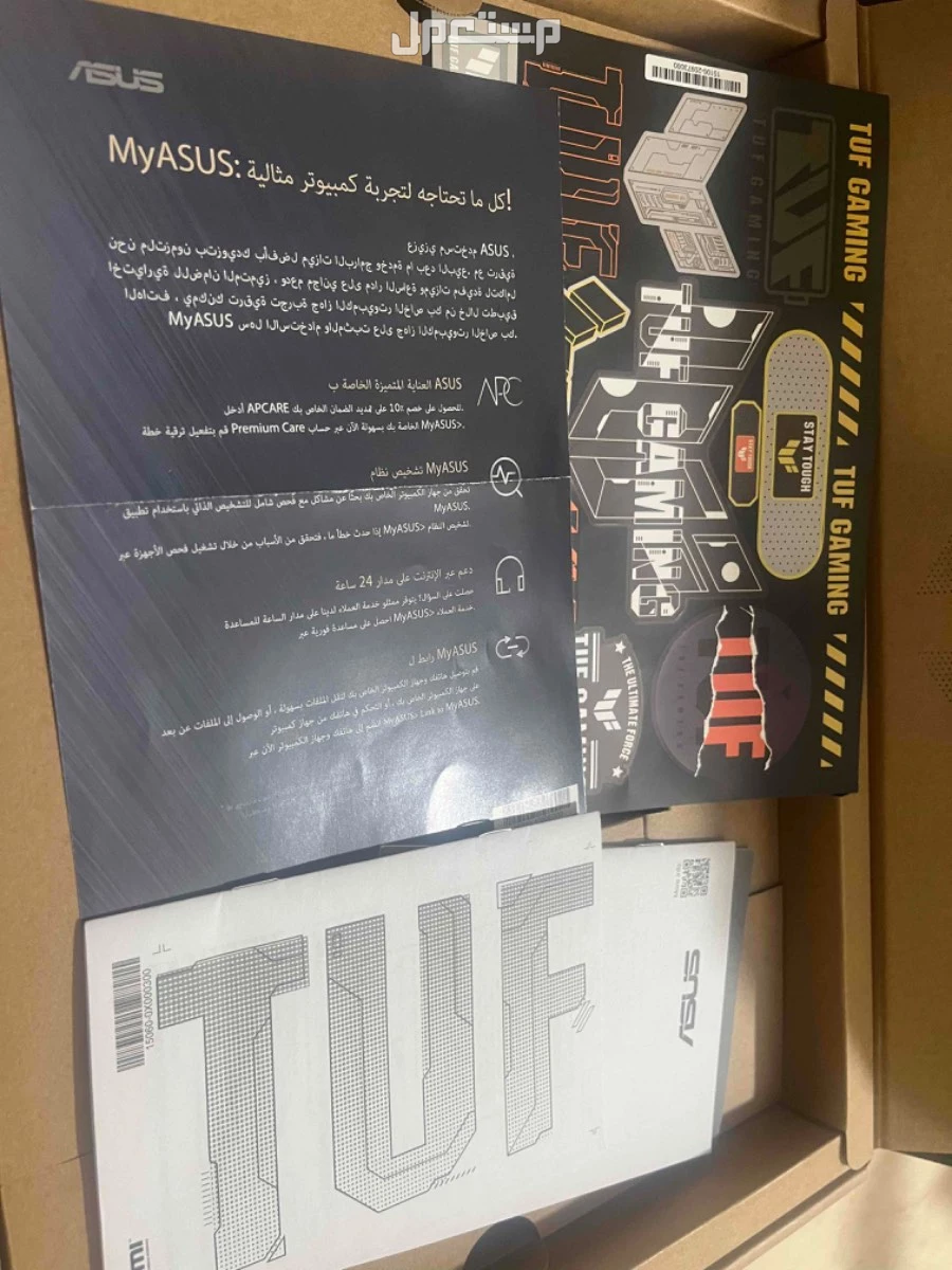 لابتوب قيمنق في جده asus tuf 15