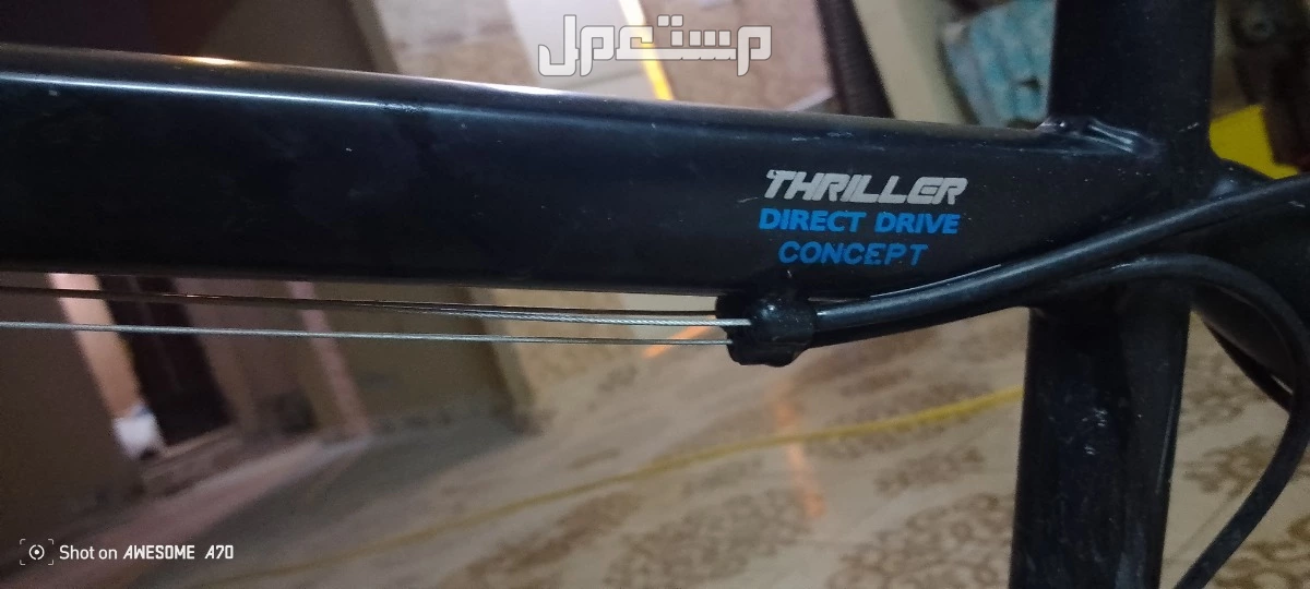 للبيع دراجة رياضيه مستعمله بسعر 600 ريال في الرياض