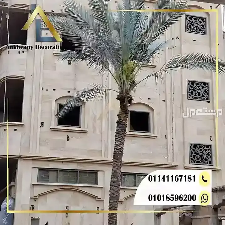 أحدث استخدامات حجر الكوارتزيت في تصميم الفلل والمنازل العصرية حجر الكوارتزيت: سر الفخامة في تشطيبات وواجهات المنازل 2025