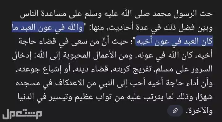 بحاجة ملابس نسائيه لوجه الله ربي يعلم انو ما عندي الا قطعتين ومقطعه بس الحمدلله على كل حال
