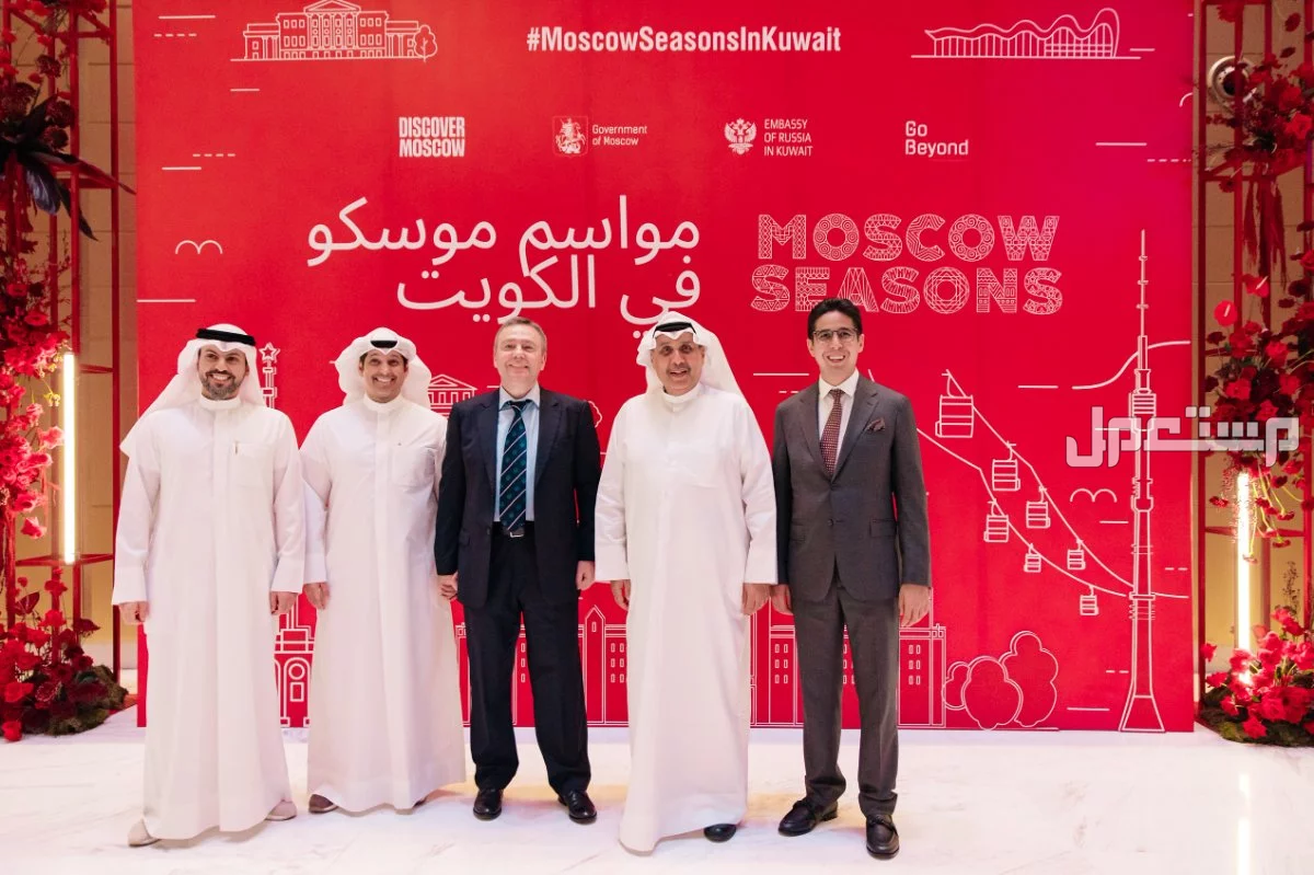 أكثر من 375 ألف مواطن كويتي شاركوا في مهرجان "مواسم موسكو في الكويت"