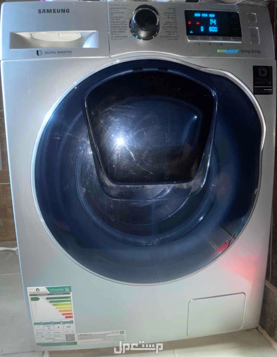 غسالة نشافة سامسونج 9 كيلو - جده